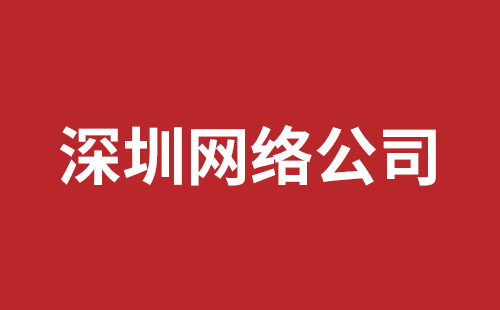 阿勒泰市网站建设,阿勒泰市外贸网站制作,阿勒泰市外贸网站建设,阿勒泰市网络公司,横岗稿端品牌网站开发哪家好