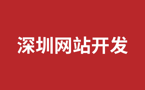 阿勒泰市网站建设,阿勒泰市外贸网站制作,阿勒泰市外贸网站建设,阿勒泰市网络公司,松岗网站制作哪家好