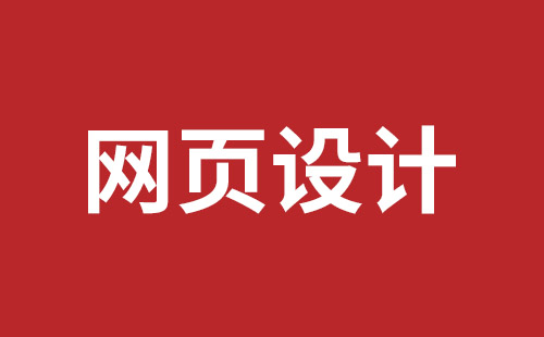 阿勒泰市网站建设,阿勒泰市外贸网站制作,阿勒泰市外贸网站建设,阿勒泰市网络公司,深圳网站改版公司