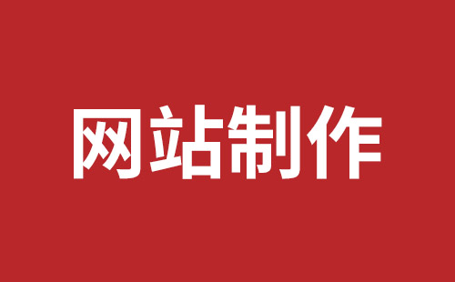 阿勒泰市网站建设,阿勒泰市外贸网站制作,阿勒泰市外贸网站建设,阿勒泰市网络公司,细数真正免费的CMS系统，真的不多，小心别使用了假免费的CMS被起诉和敲诈。