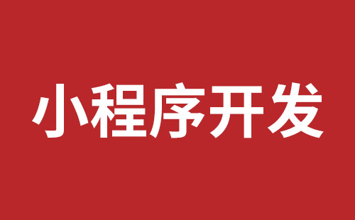 阿勒泰市网站建设,阿勒泰市外贸网站制作,阿勒泰市外贸网站建设,阿勒泰市网络公司,布吉网站建设的企业宣传网站制作解决方案