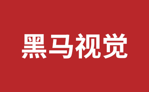 阿勒泰市网站建设,阿勒泰市外贸网站制作,阿勒泰市外贸网站建设,阿勒泰市网络公司,盐田手机网站建设多少钱