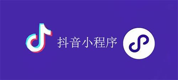 阿勒泰市网站建设,阿勒泰市外贸网站制作,阿勒泰市外贸网站建设,阿勒泰市网络公司,抖音小程序审核通过技巧